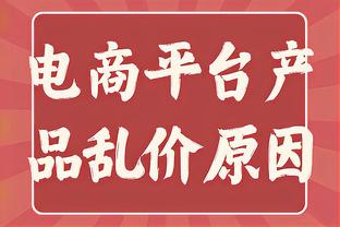 手感冰凉！马克西首节6中0&三分3中0没有得分